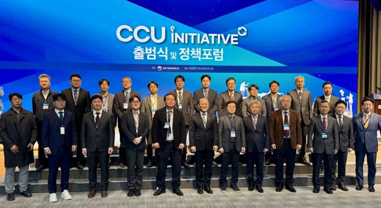 지난 4일 서울 강남구 과학기술회관에서 열린 'CCU 이니셔티브 출범식' 참석자들이 기념 촬영을 하고 있다. 사진=백종민 테크 스페셜리스트