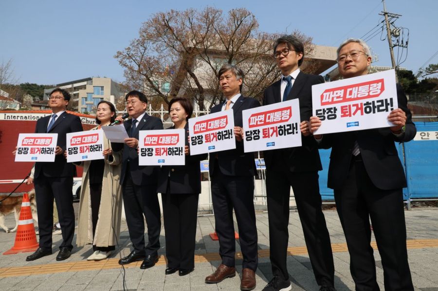 국민주권당 관계자들이 9일 서울 용산구에 위치한 윤석열 전 대통령 한남동 관저 인근에서 '윤석열·김건희 즉각 퇴거 촉구 기자회견'을 하고 있다. 오른쪽 사진은 조국혁신당 차규근 정책위의장 등 의원과 주요 당직자들이 지난 7일 서울 용산구 한남동 대통령 관저 앞에서 '지금당장방빼' 기자회견을 열고 윤석열 전 대통령의 즉각 퇴거를 촉구하고 있는 모습. 연합뉴스