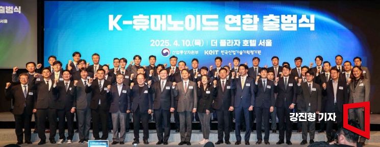 [포토] 'K-휴머노이드연합 출범'