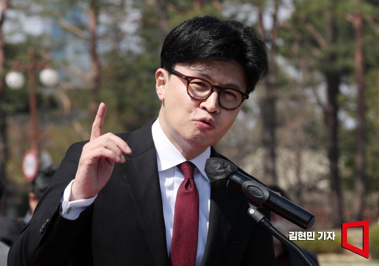 한동훈 국민의힘 전 대표