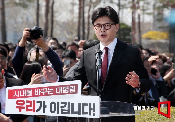 한동훈 전 국민의힘 대표가 지난 10일 국회 분수대 앞에서 대선 출마 선언을 하고 있다. 김현민 기자