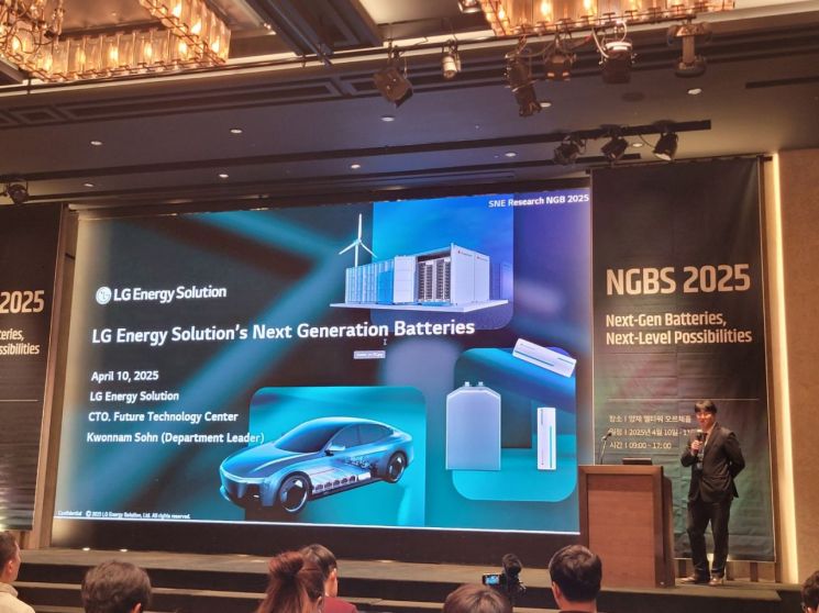 LG엔솔, 나트륨이온 배터리 속도…"2030년 이전 상용화"