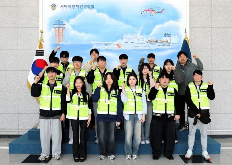 광주대 경찰행정학과 학생들 서해해경청을 견학하고 기념 사진 촬영을 하고 있다.  서해지방해양경찰청 제공