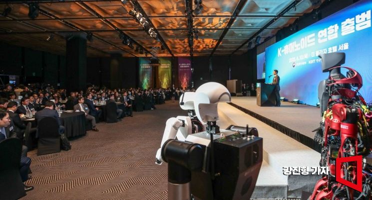 [포토] K-휴머노이드 연합 출범식 개최