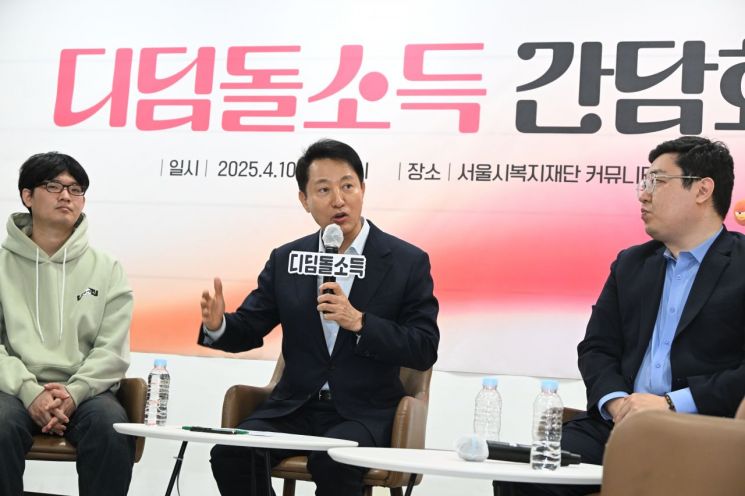 테스트 끝낸 오세훈 '디딤돌소득'… 제도화 본격 논의