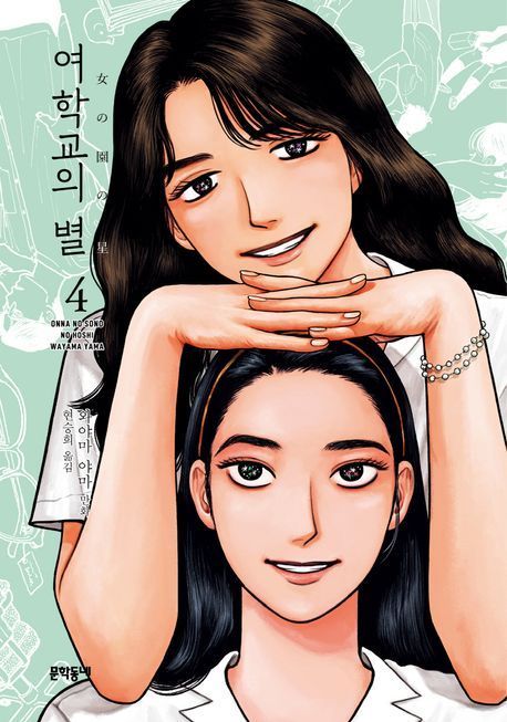 김영하 '단 한 번의 삶' 베스트셀러 1위…대통령 탄핵 결정문 판매 급증