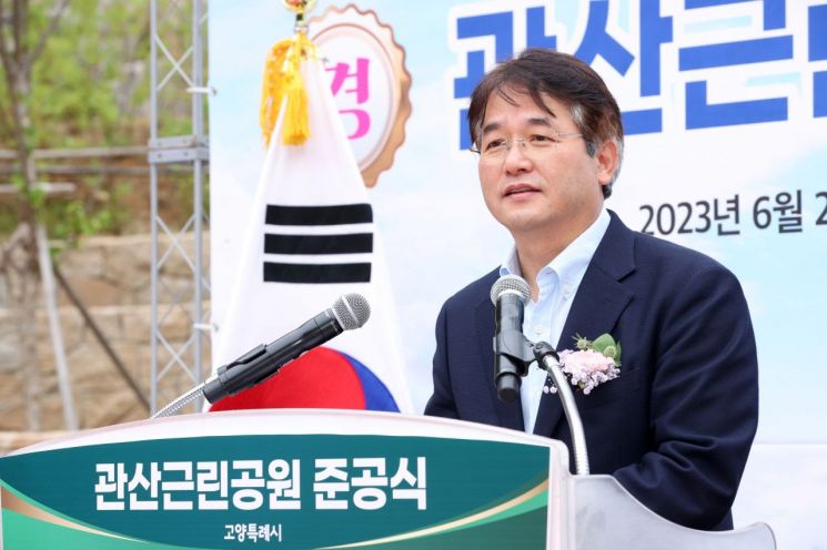 이동환 시장 "도시공원 현대화…시민 일상에 쉼표를 더하겠다"