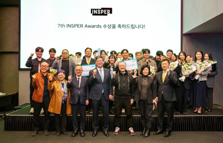 "각양각색 종이 모였다"…한솔제지, '제7회 인스퍼 어워드' 개최