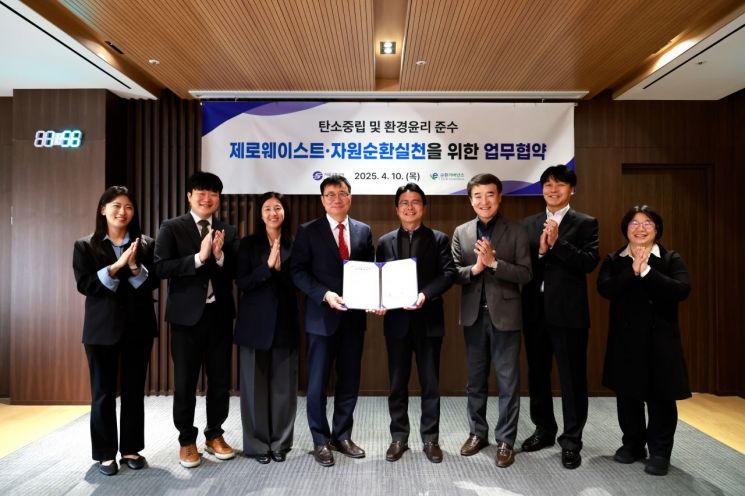 서울교통공사 ‘ESG나눔 모두비움’ 자원순환 프로그램 참여