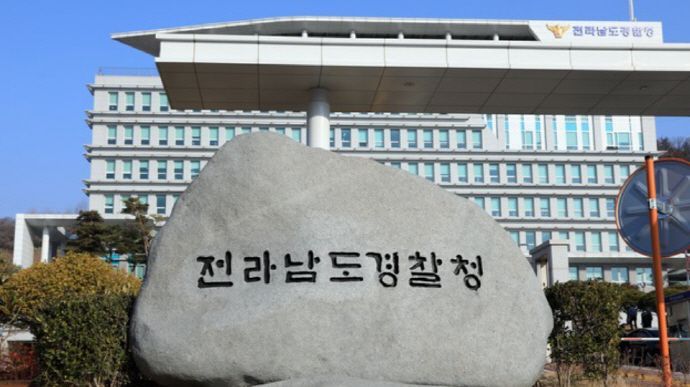 피싱범죄 속아 퇴직금 6억 날릴 뻔…경찰 기지로 막아 