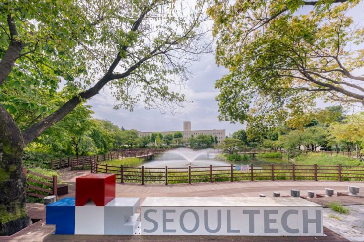 서울과기대, 산불 피해 학생에 특별장학금 지원