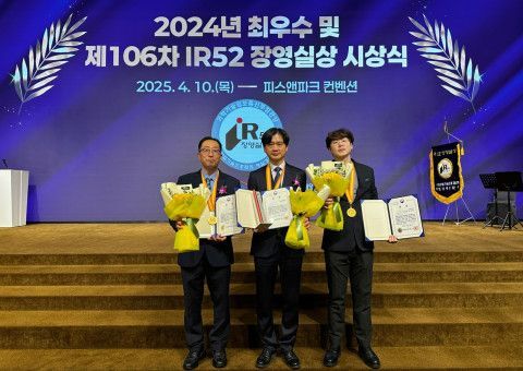 지투파워, IR52 장영실상 수상…지능형 AI 배전반 2.0
