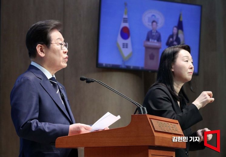 [포토] 이재명, 집권 비전 발표