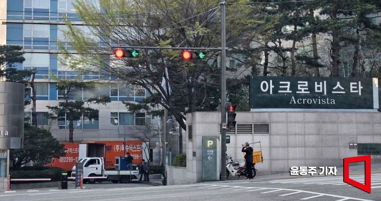 [포토] 이사짐 차량 도착한 아크로비스타