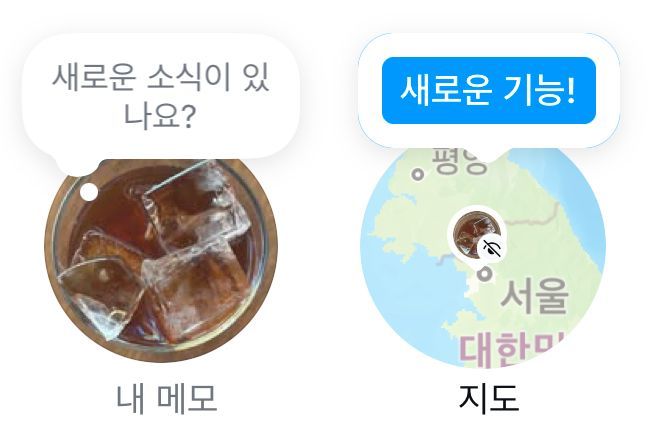 [로그인테크]인스타그램, 韓서 '친구 지도' 서비스 시작  
