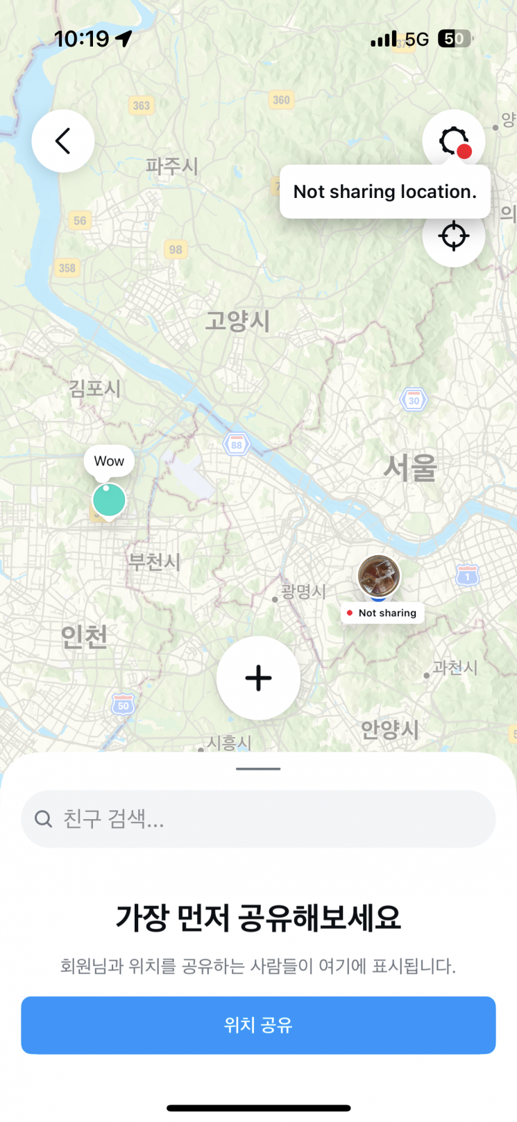 [로그인테크]인스타그램, 韓서 '친구 지도' 서비스 시작  
