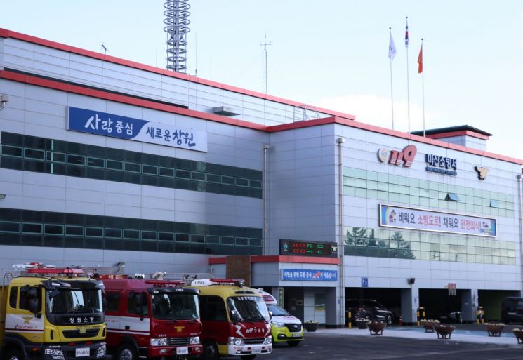 "폭행에 강력 대응" … 마산소방서, '구급대원' 폭행한 30대 남성 검찰 송치