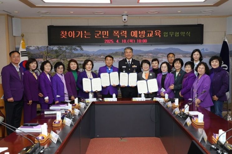 신안군, 찾아가는 군민 폭력 예방 교육
