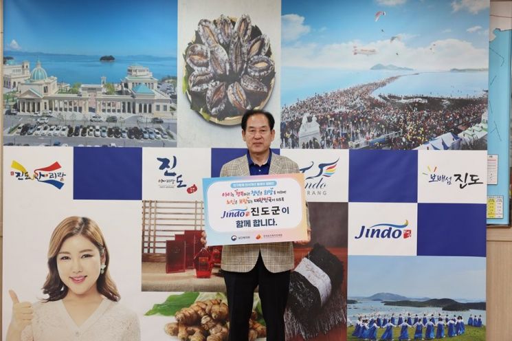 김희수 진도군수, 인구문제 인식개선 '릴레이 캠페인'