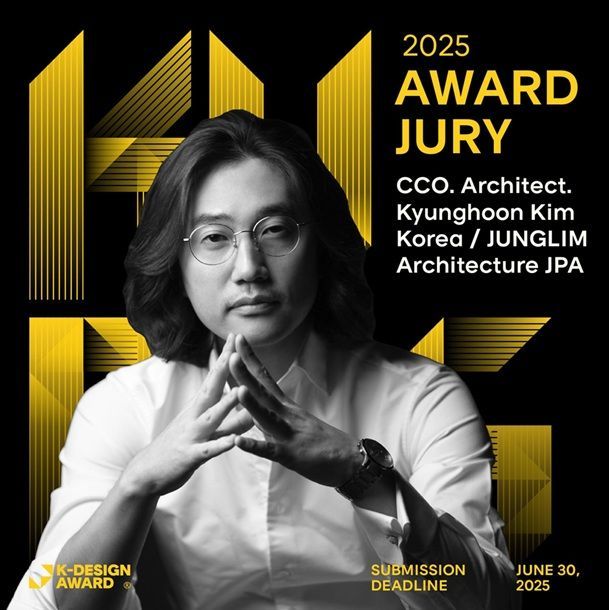 K-디자인 어워드 2025 심사위원 김경훈 건축가 ⓒ 디자인소리
