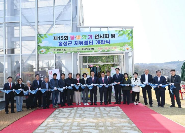 홍성군, 농업기술센터에 치유쉼터 조성