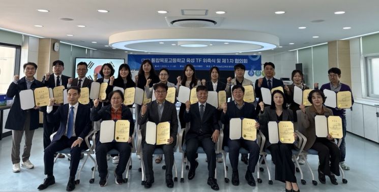 전남도교육청, '통합목포고' 이설 추진 전담팀 출범