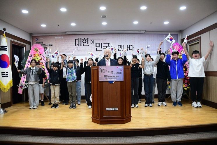 부산지방보훈청, 106주년 대한민국임시정부 수립 기념식 개최