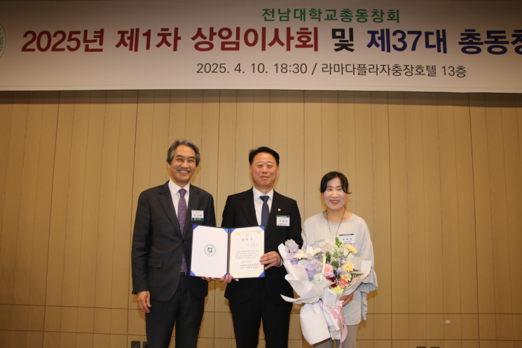 전남대 37대 총동창회 출범…오형석 탑솔라 회장 이사장 선출