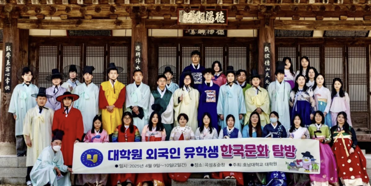 호남대학교 대학원이 전남 곡성과 전북 순창에서 외국인 유학생을 대상으로 '지역연계 한국문화 탐방 프로그램'을 운영했다. 호남대학교 제공
