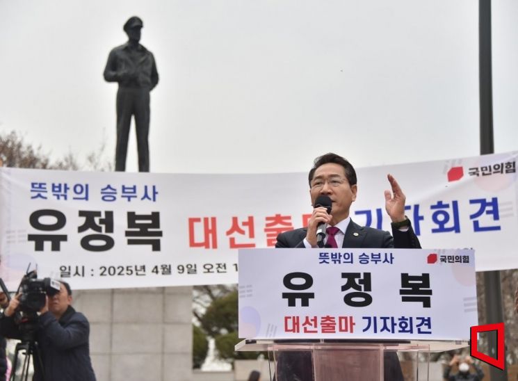 사표 수리 안된 인천시 공무원들, '대선 출마 유정복' 선거운동 논란