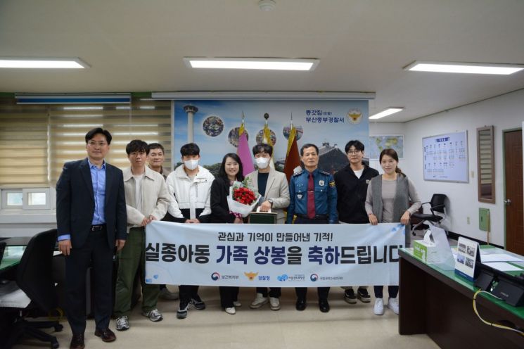 3살때 서울역서 헤어진 가족 50년만에 찾은 남성