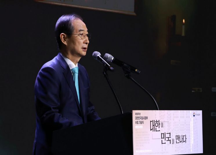'韓 대행 헌재 후보자 지명' 헌법소원, 헌재 사전심사 통과 