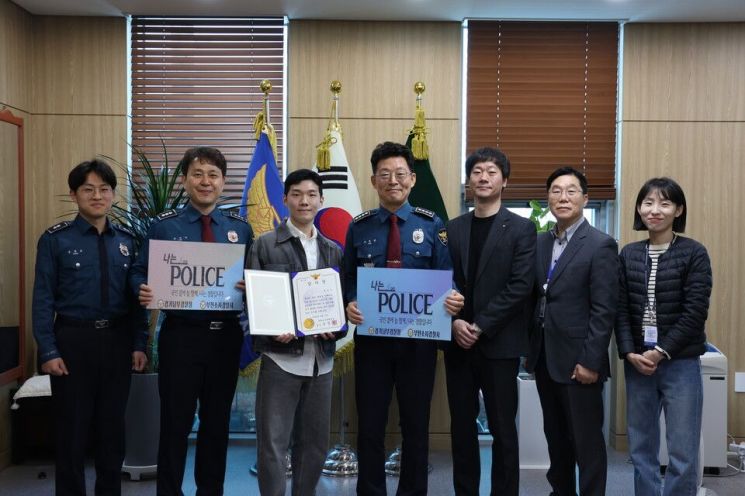 "분홍색 신발이다"… 운전자 눈썰미에 2시간만에 실종 아동 찾아