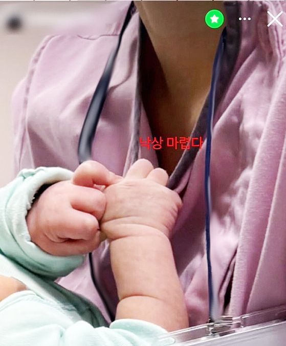'신생아 학대 의혹' 대구가톨릭대병원 간호사 파면