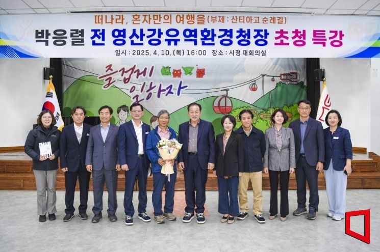 박응렬 (왼쪽 다섯번째) 전 영산강유역환경청장 초청 특강 후 신현국 문경시장(왼쪽 여섯번째)과 관계자들이 기념촬영 하고 있다.