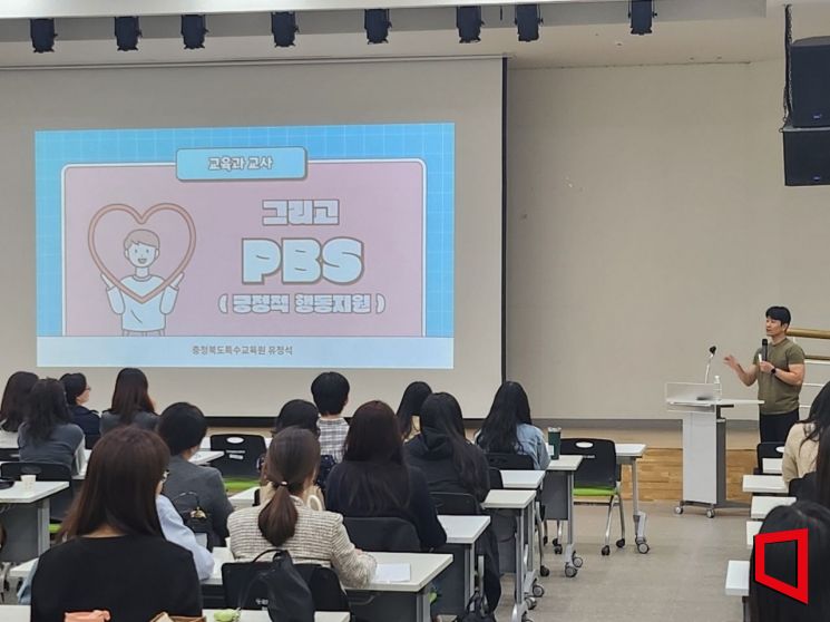 경북서부권역 특수교사 역량 강화 연수…"함께 성장하는 교실 위한 행동중재 전략"