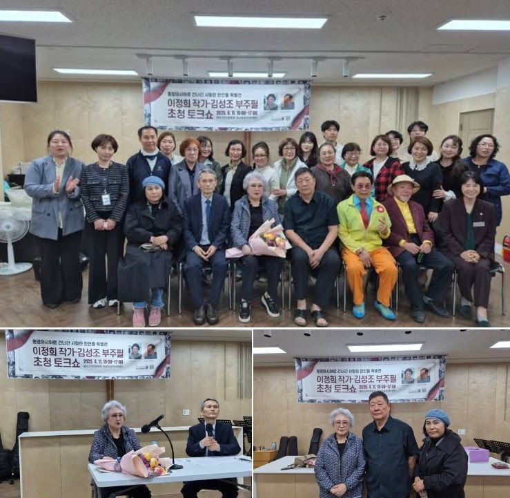 사할린 작가 이정희, 고려인마을에서 삶을 말하다
