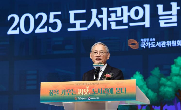 4차 도서관발전종합계획 추진 "순탄"…49개 계획 모두 '우수' '정상'