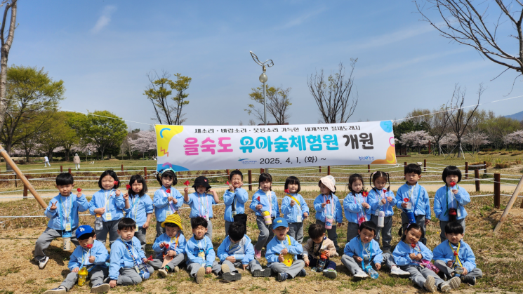 “세계적 철새도래지로 놀러가자”… 새소리·바람소리·웃음소리 가득 ‘부산 을숙도 유아숲체험원’