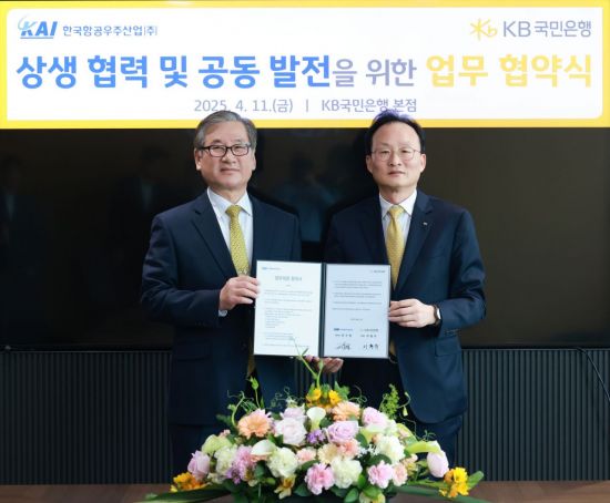 국민은행, KAI에 1조원 규모 금융 지원
