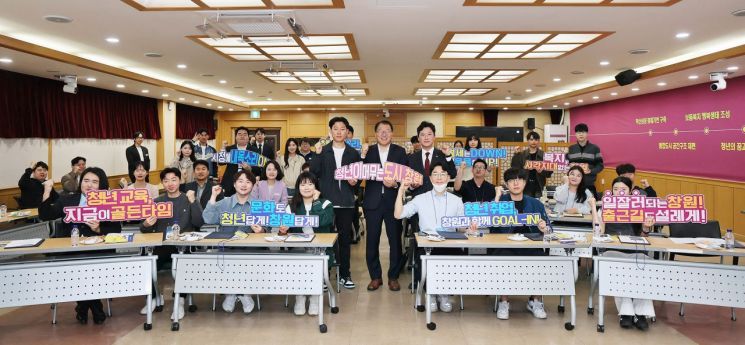 "실질적 정책 제안" … 창원특례시, 청년 네트워크 위촉식·정기회의 열어