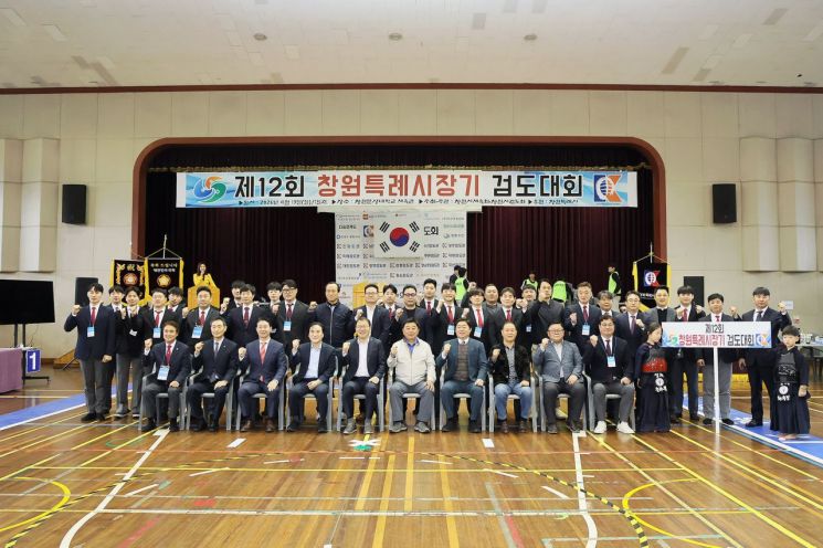 "검도 우수성 알리다" … 제12회 창원특례시장기 검도대회 개최