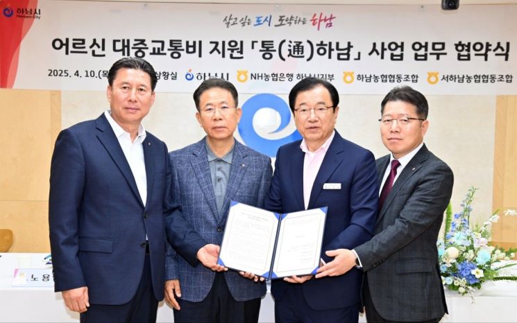 이현재 시장 "어르신들의 이동 편의는 삶의 질과 직결된 복지 문제"
