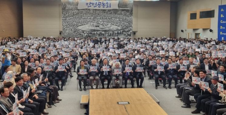 "광주 정신은 대한민국 민주 정신 출발점"…만민공동회 출범