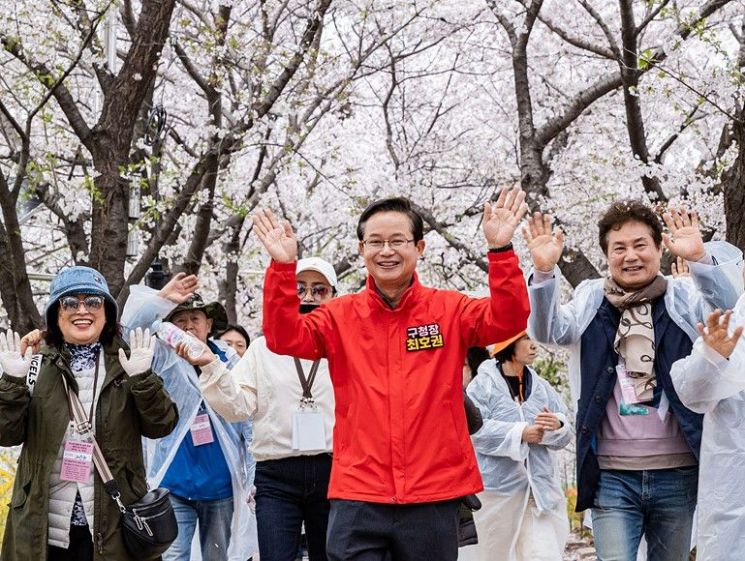 최호권 영등포구청장 '양평동 봄꽃 황톳길 축제' 참석