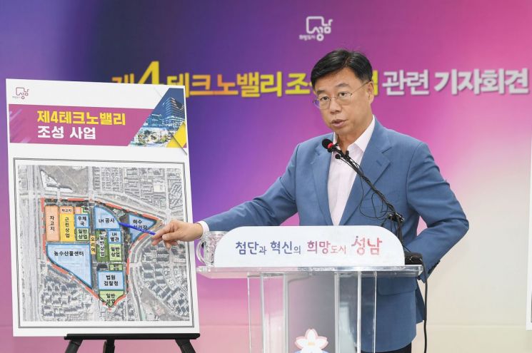 성남시, 오리역세권 '제4테크노밸리'개발 민간자문단 모집