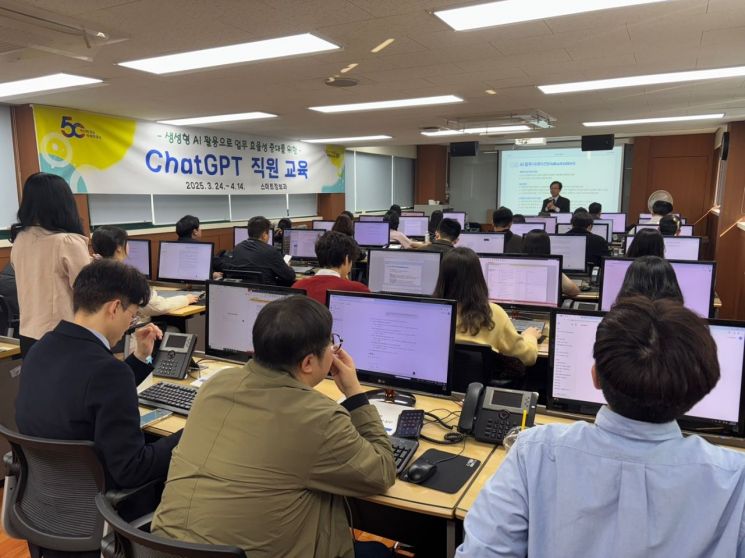 강남구, 생성형 AI 원스톱 실전교육…직원 960명 '열공'