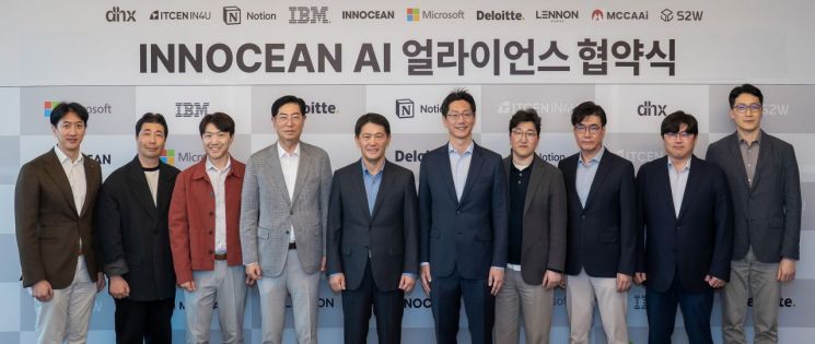 이노션, 'AI 얼라이언스' 강화…MS 등 9개 기업 추가