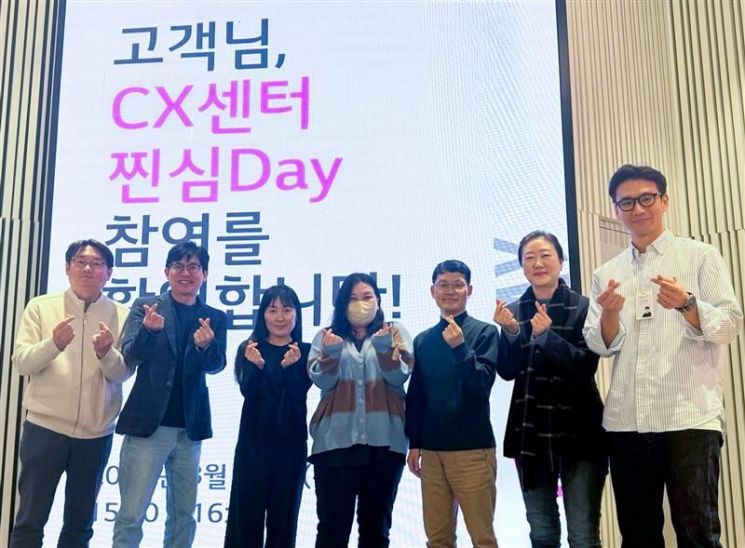 LG U+, '찐심크루'로 고객과 소통…1일 내 피드백 전달