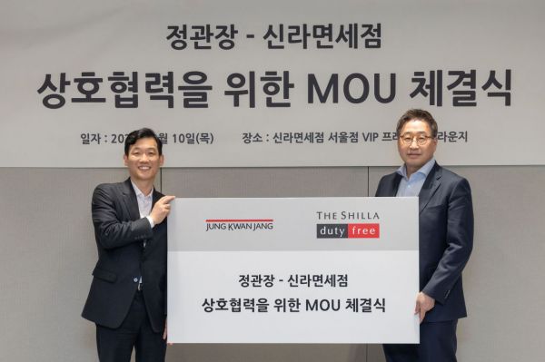 신라免, 정관장과 손잡고 건강식품 경쟁력 강화 나서